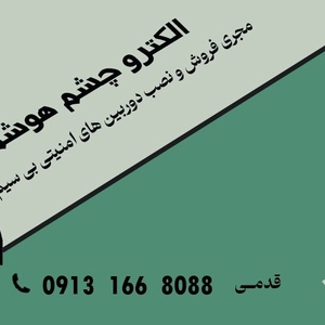 تصویر گالری