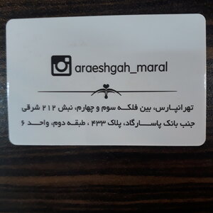 تصویر گالری