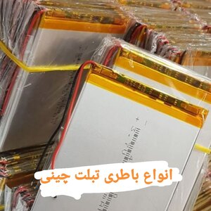 تصویر گالری