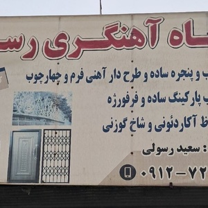 تصویر گالری