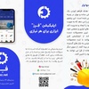 طراحی بروشور برای شرکت ferez.net