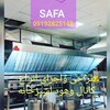 ❄🔥SAFA
*طراحی.ساخت.نصب وراه اندازی وتامین تجهيزات حرارتی وبرودتی  .ان