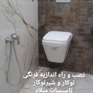 تصویر گالری