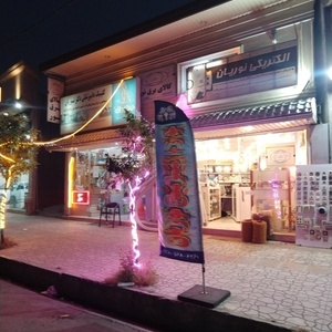 تصویر گالری