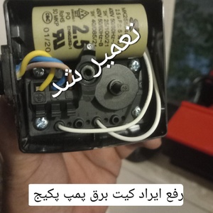 تصویر گالری