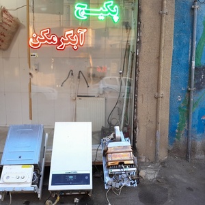 تصویر گالری