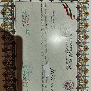 تصویر گالری