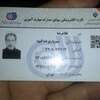 کار ت مهار ت تاسیسات 