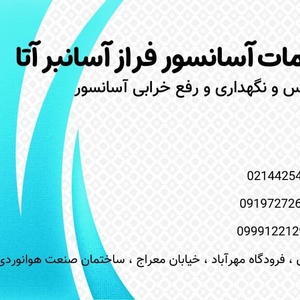 تصویر گالری