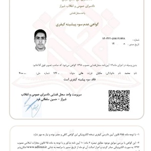 تصویر گالری