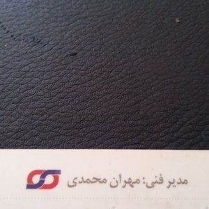 تصویر گالری