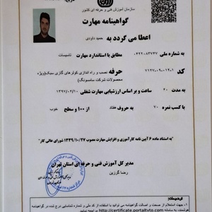 تصویر گالری