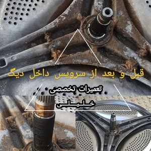 تصویر گالری