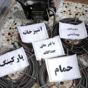 تصویر گالری