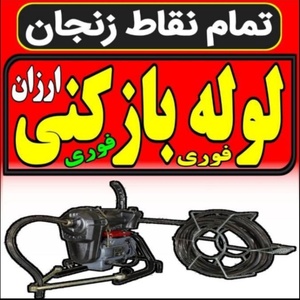تصویر گالری