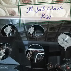 تصویر گالری