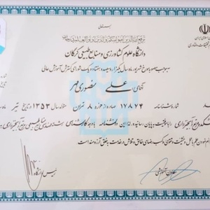 تصویر گالری