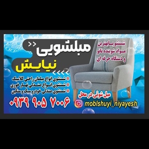 تصویر گالری