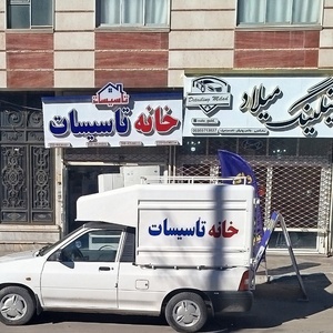 تصویر گالری