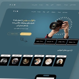 تصویر گالری