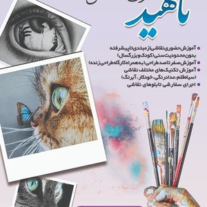 تصویر گالری