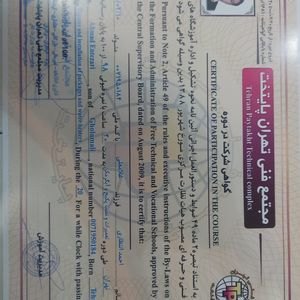 تصویر گالری