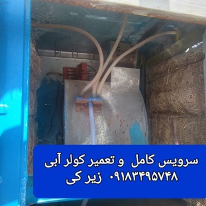 تصویر گالری