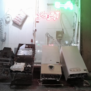 تصویر گالری