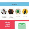 سایت shik-shop.com که به در خواست کارفرما شبیه دیجیکالا طراحی شده 