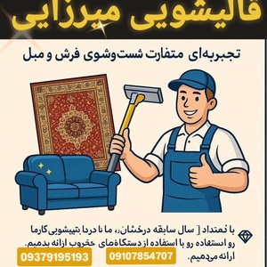 تصویر گالری