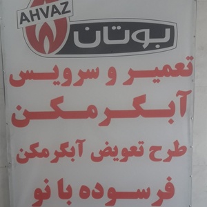 تصویر گالری