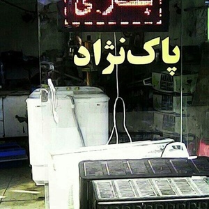 تصویر گالری