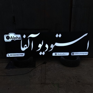 تصویر گالری