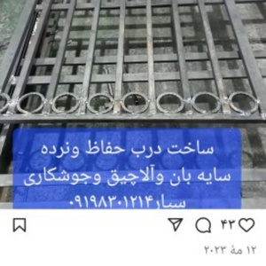 تصویر گالری