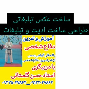 تصویر گالری