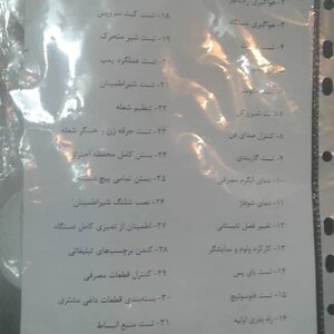تصویر گالری