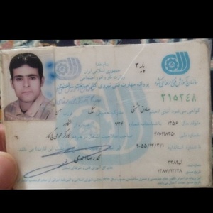 تصویر گالری