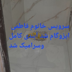تصویر گالری