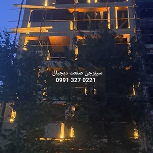 تصویر گالری