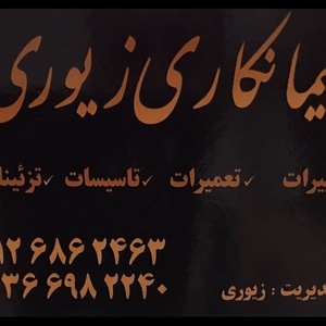 تصویر گالری