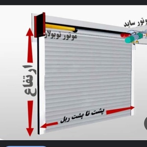 تصویر گالری