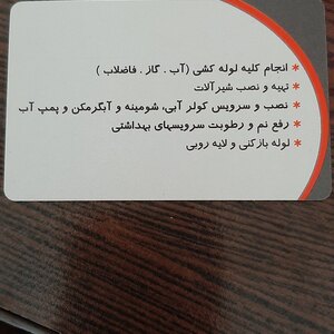 تصویر گالری