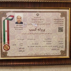 تصویر گالری