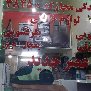 تصویر گالری