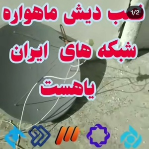 تصویر گالری