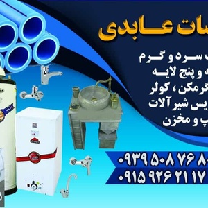 تصویر گالری