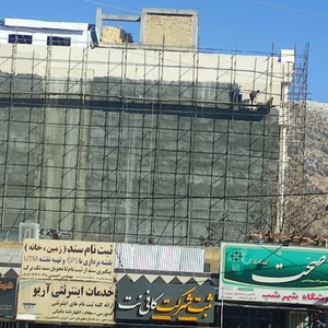 تصویر گالری