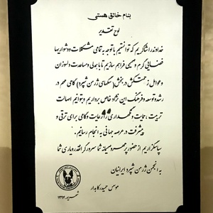 تصویر گالری