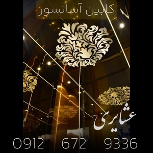 تصویر گالری
