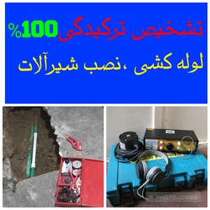 تصویر گالری